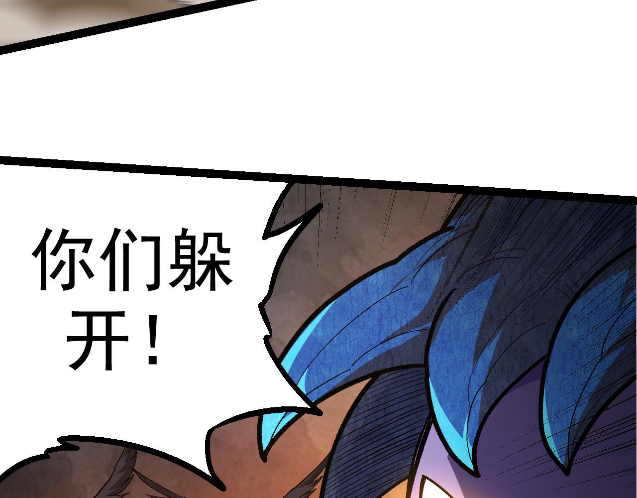 第5话 敌袭！68