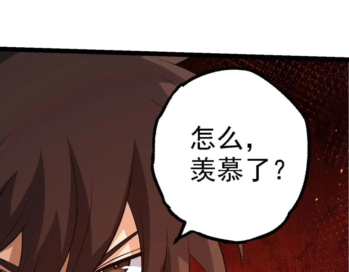 第140话 碰撞44