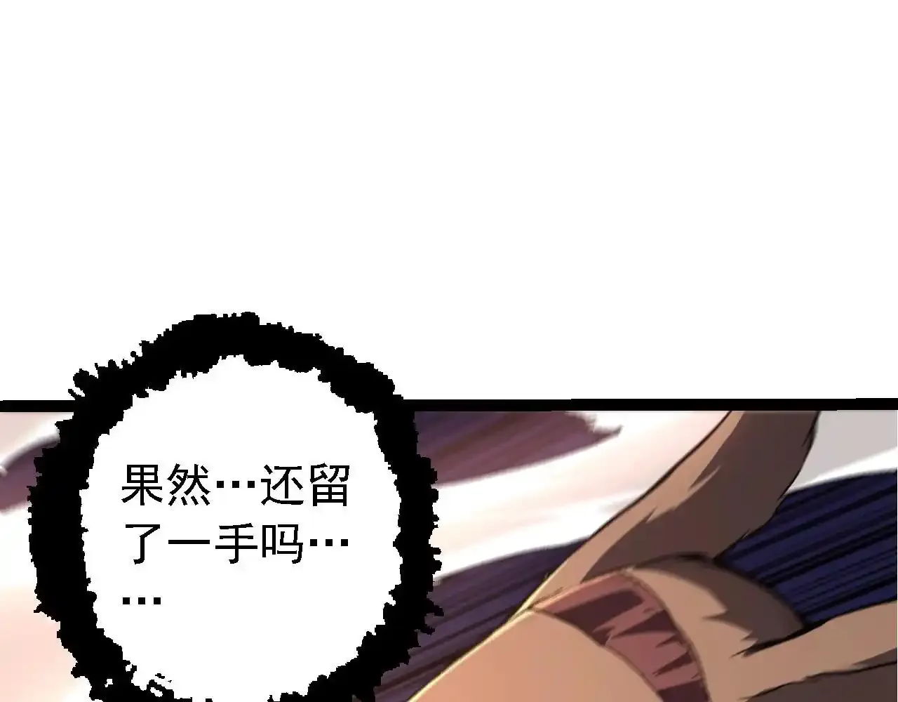 第137话 神秘势力76