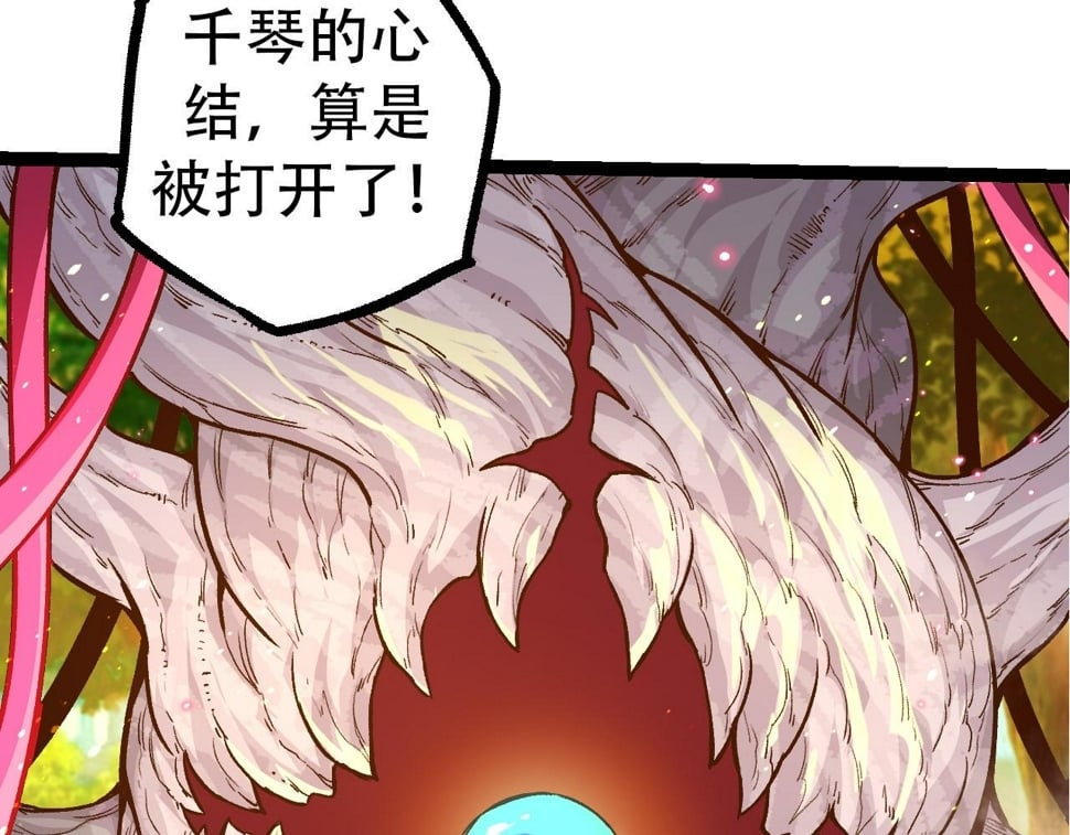 第48话 灵力潮汐62