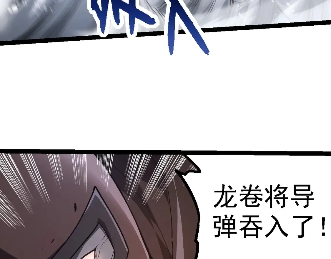 第200话 切入战场40