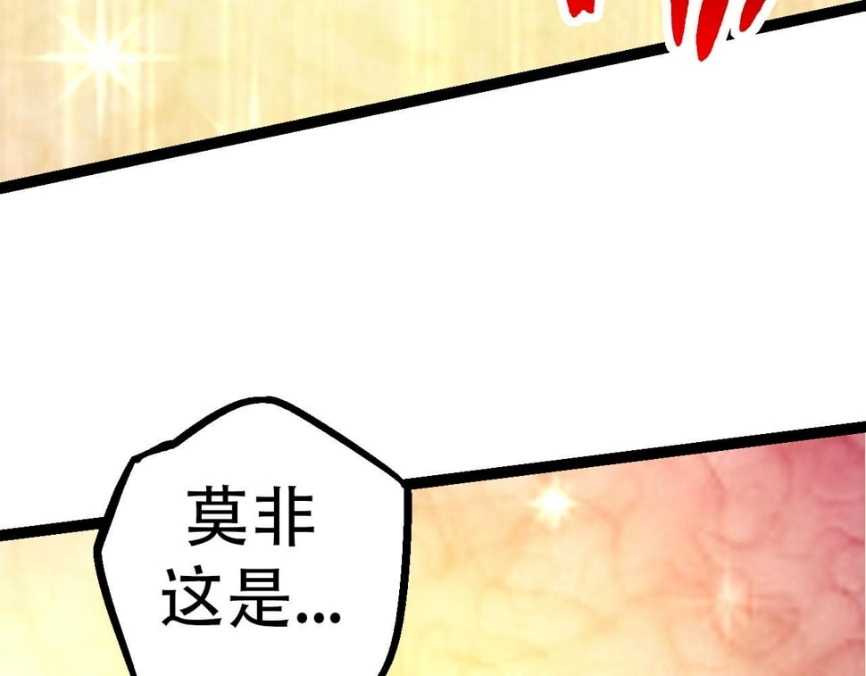 第48话 灵力潮汐137