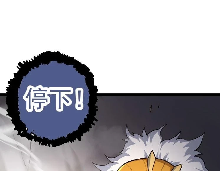 第33话 最强之间的对决124