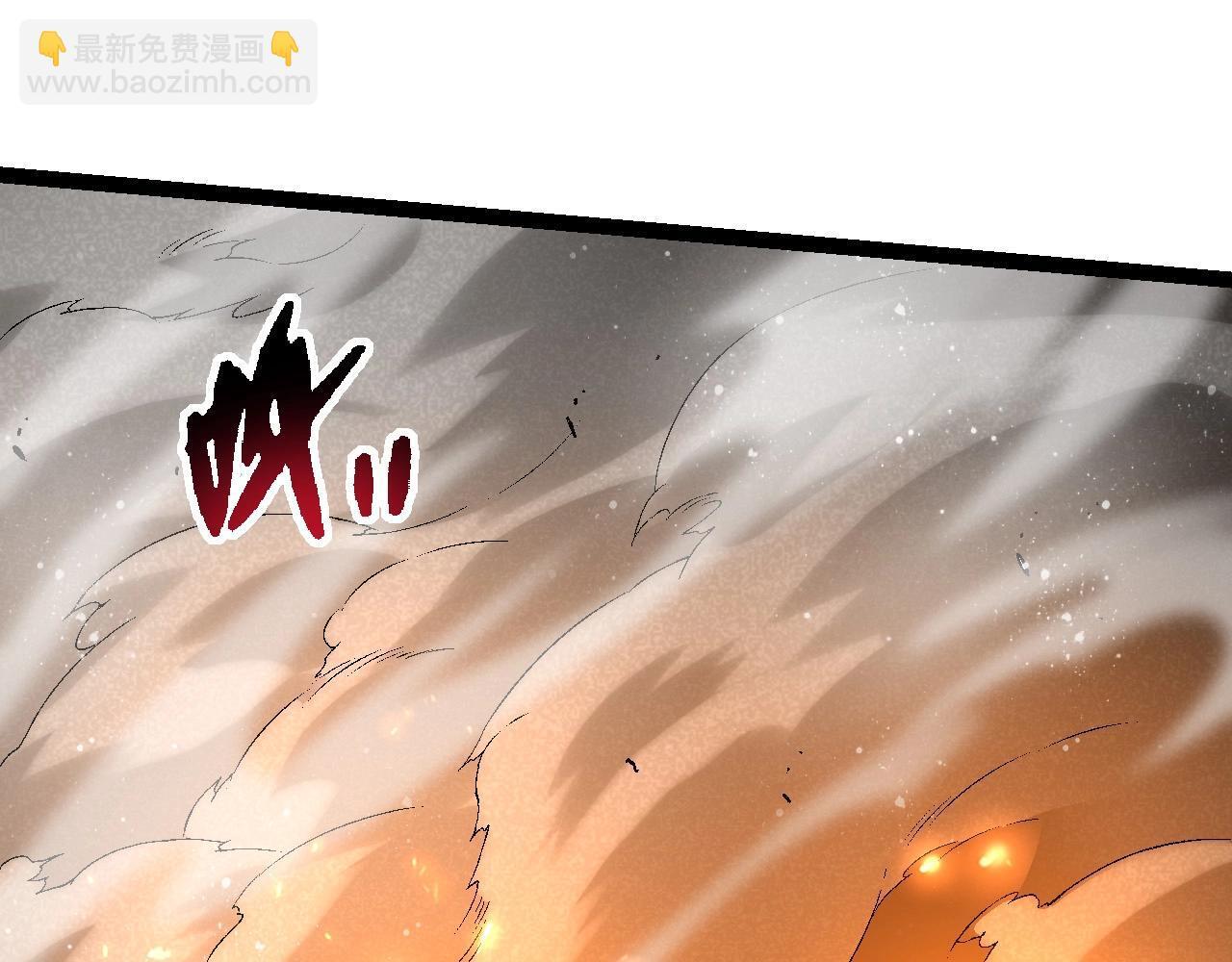 第110话 本命天赋：刹那116