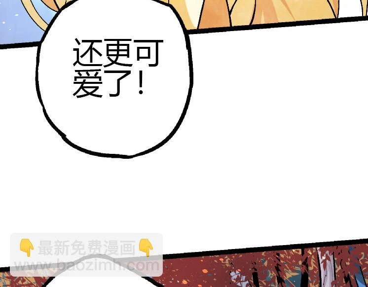 第35话 小青晋级141