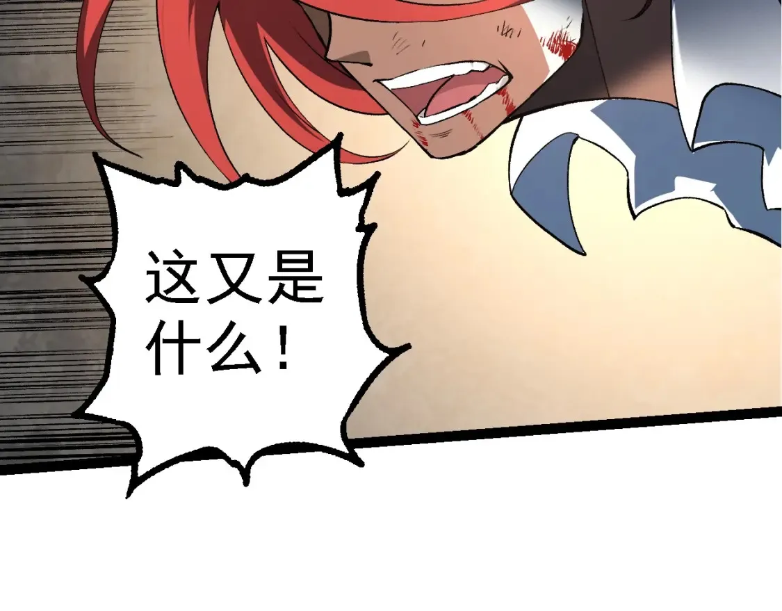 第175话 实力大增的异兽们48