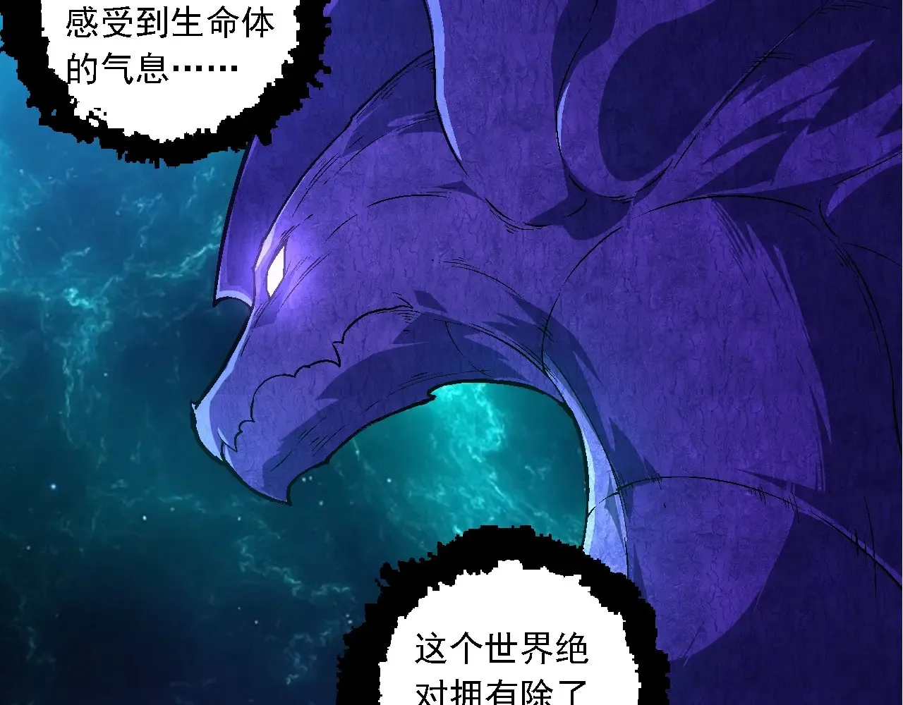 第208话 出手，秒杀106