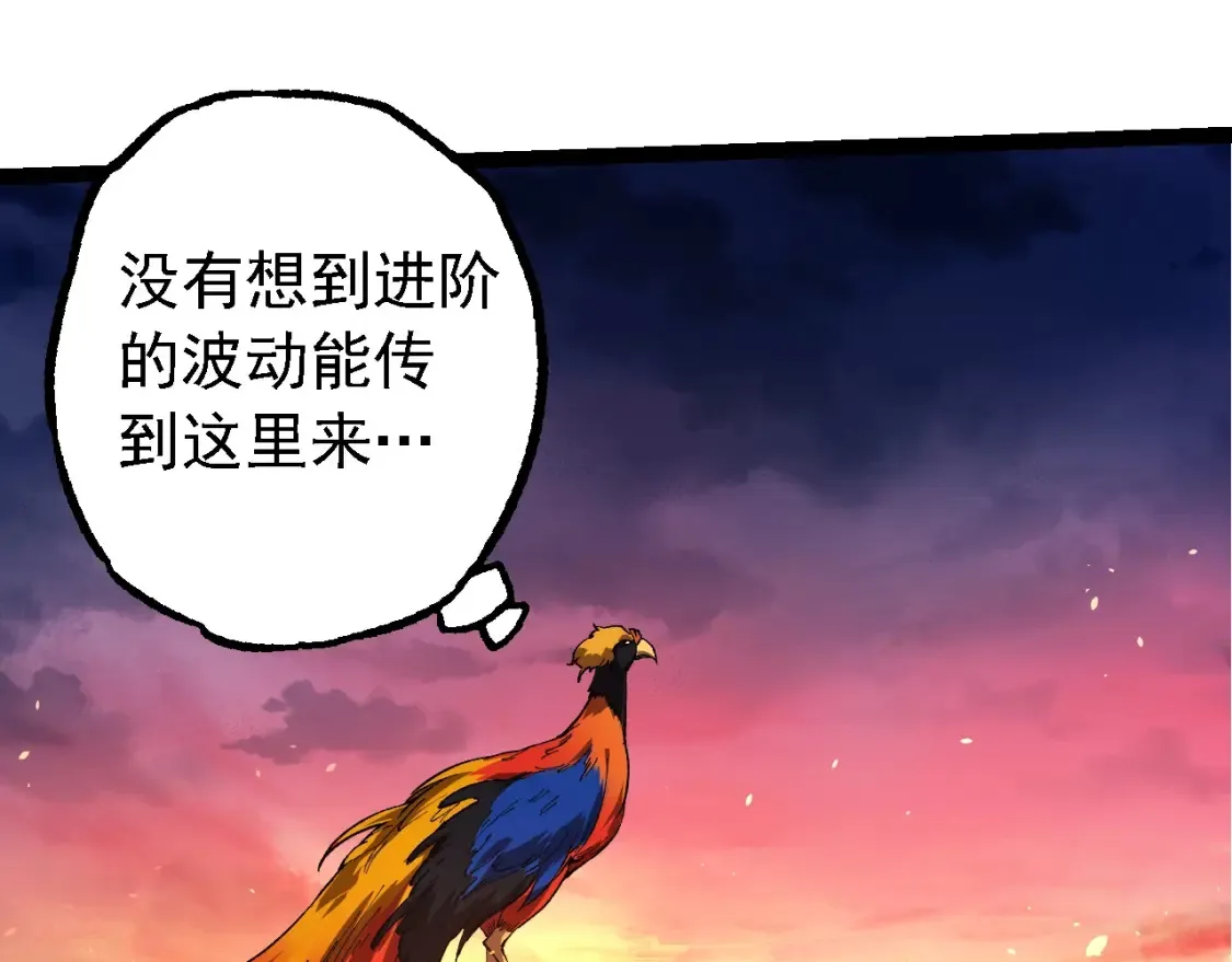 第158话 进阶四阶34