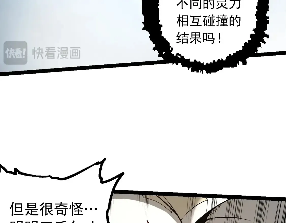 第164话 黑暗的真相98