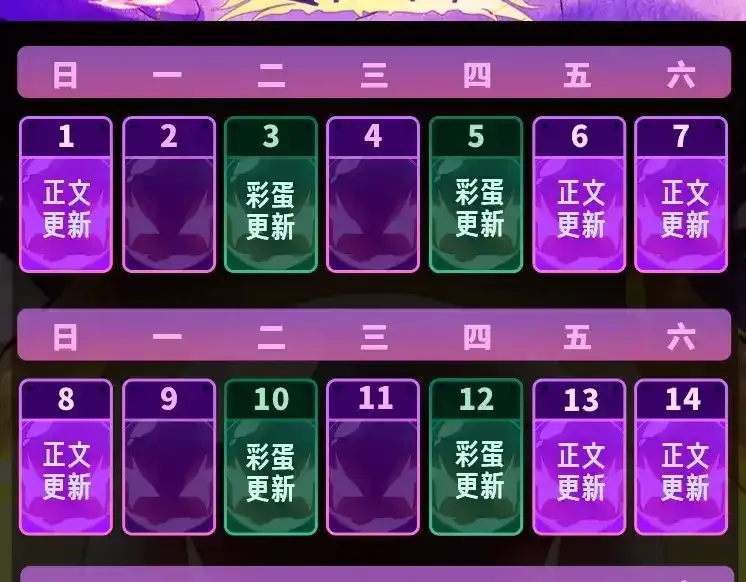 第138话 蛇女145