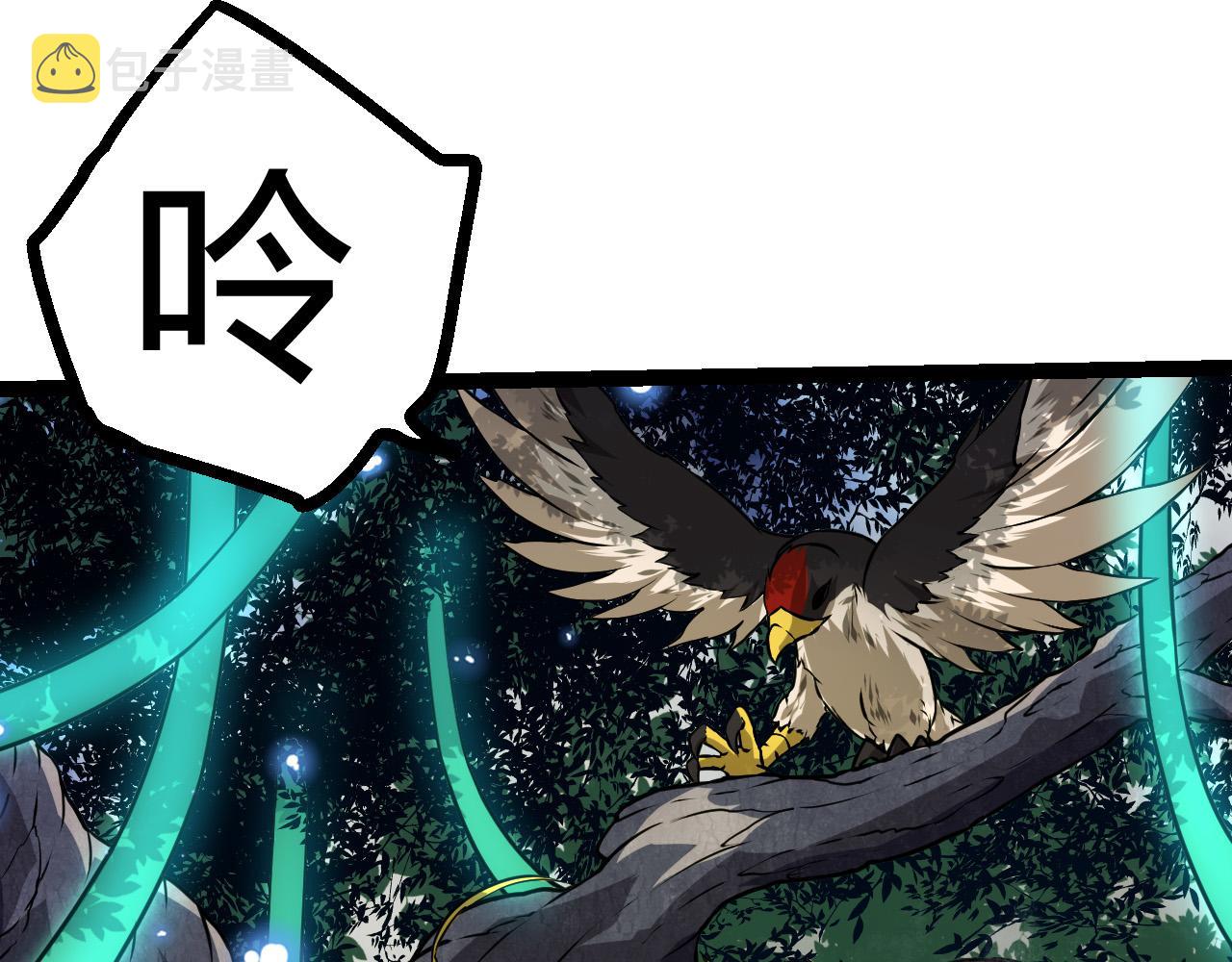 第8话 新一轮强化148