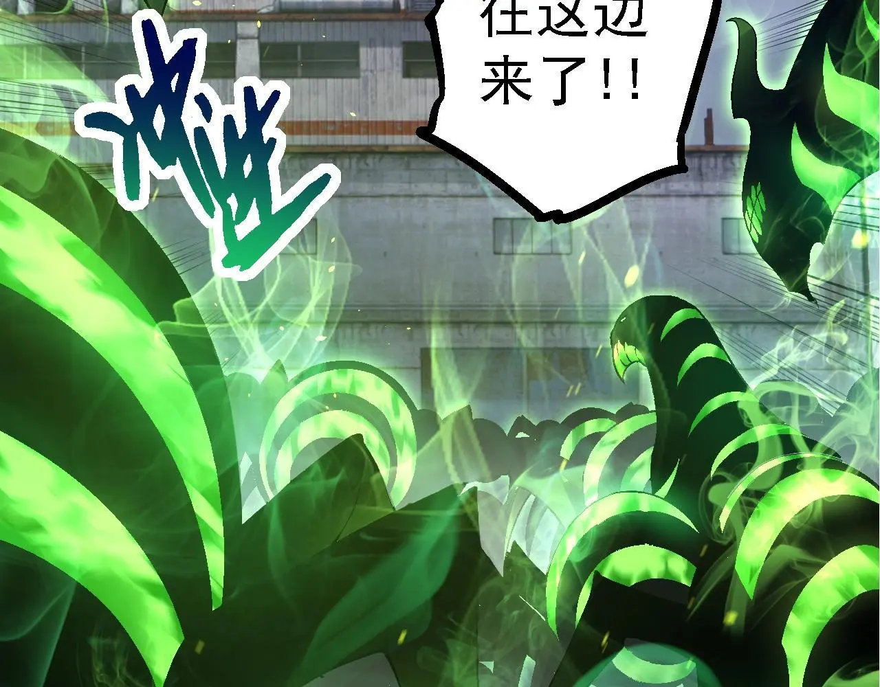 第120话 饲养员——小爱85