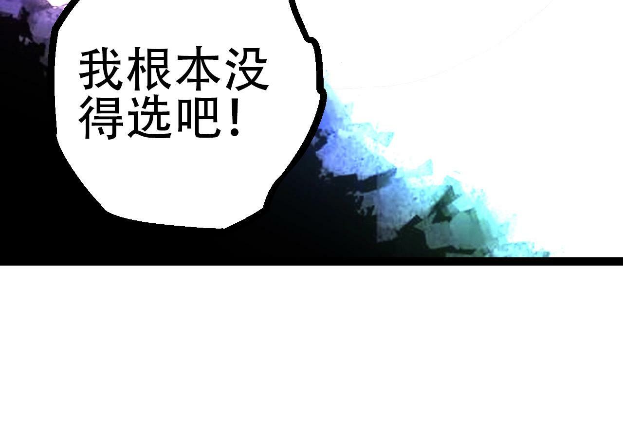 第68话 成为神的使命113