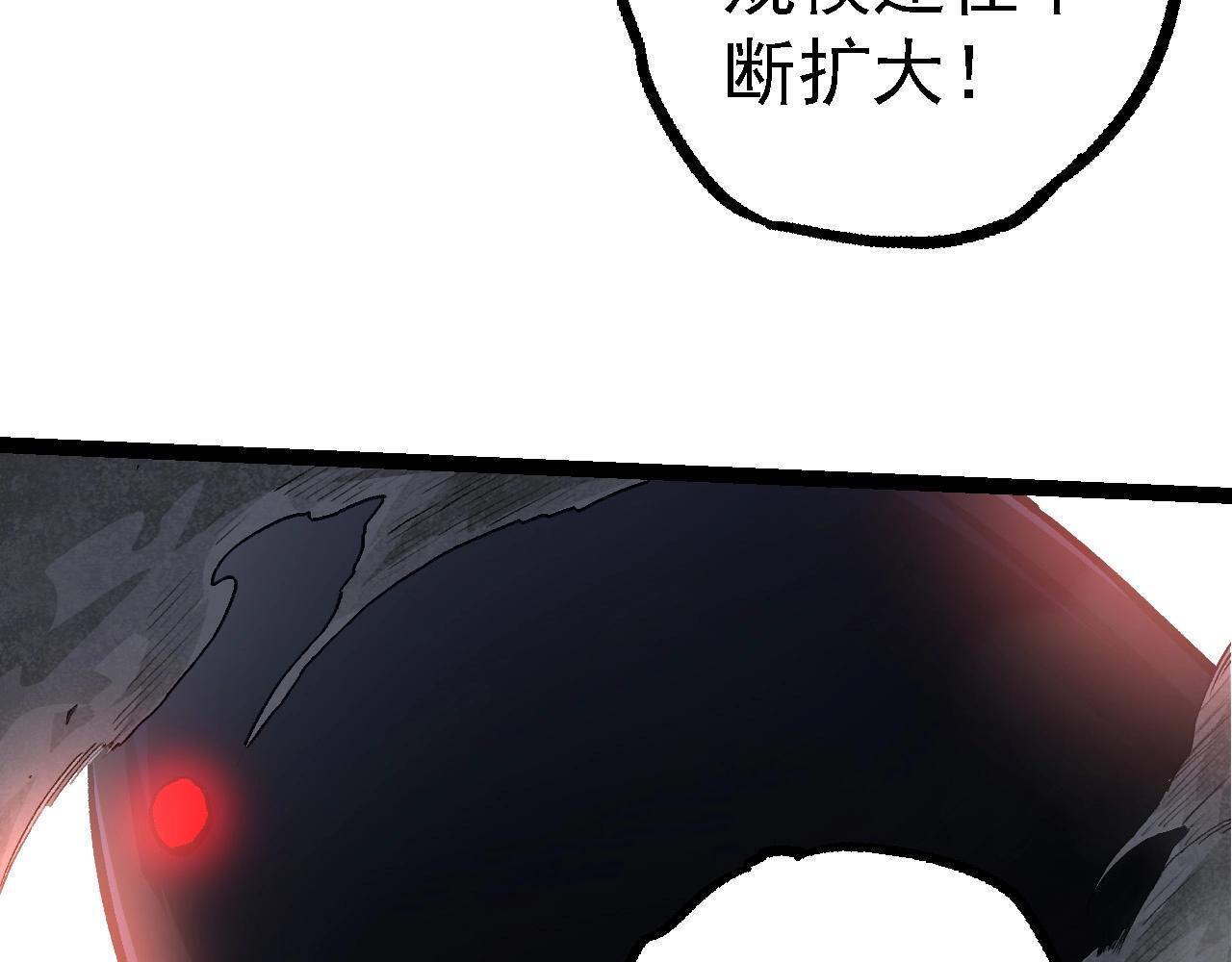 第109话 古老生物26