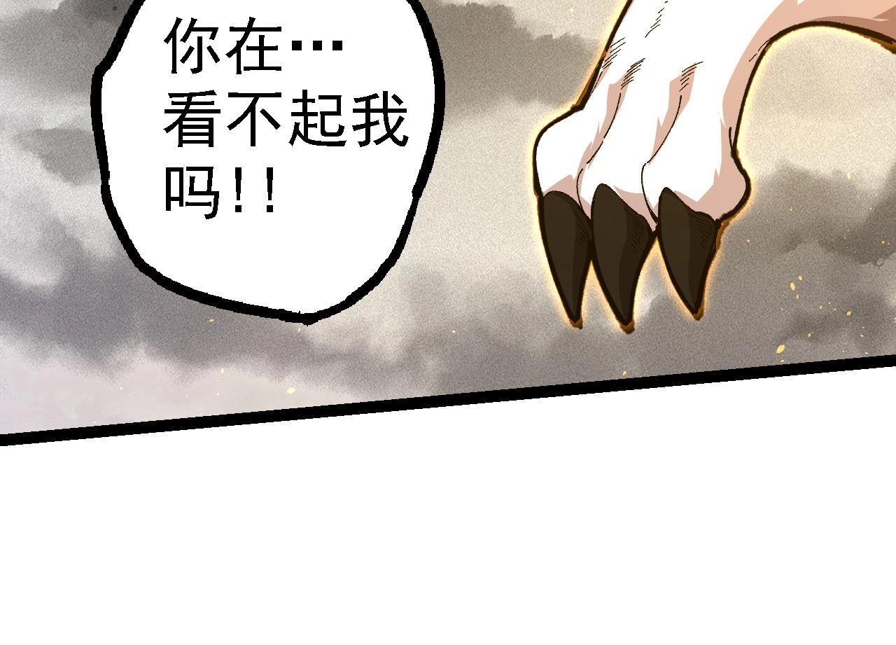 第107话 招揽103