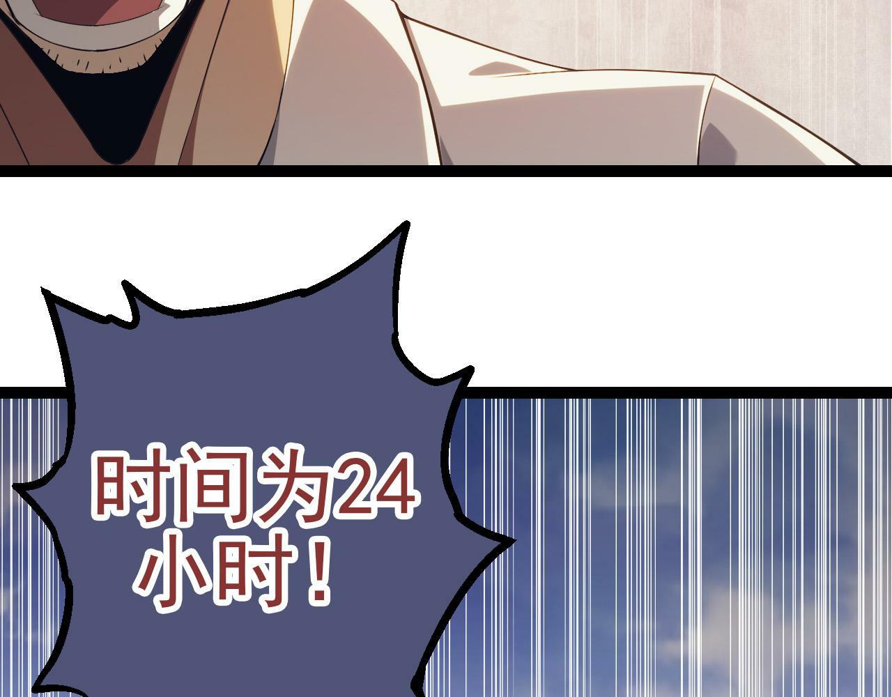 第51话 战争……开始了！36