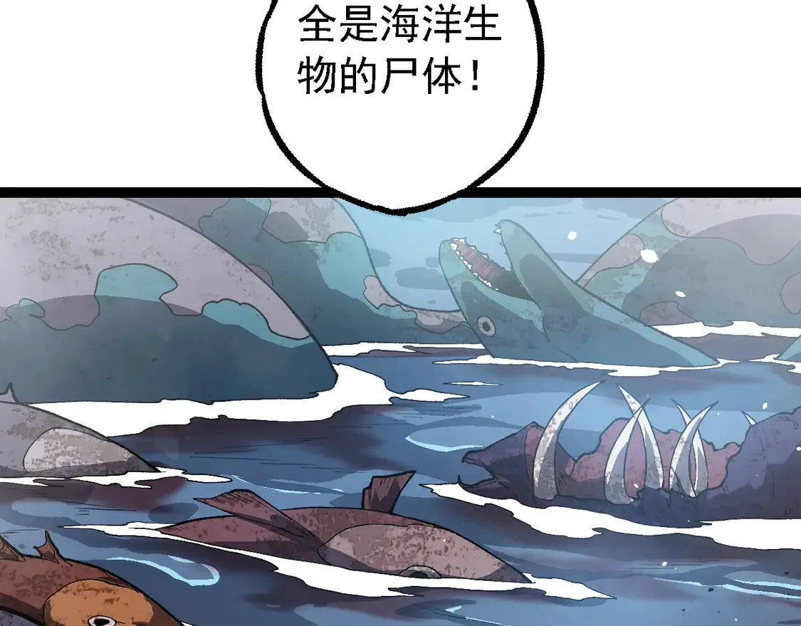 第199话 隔岸观火10
