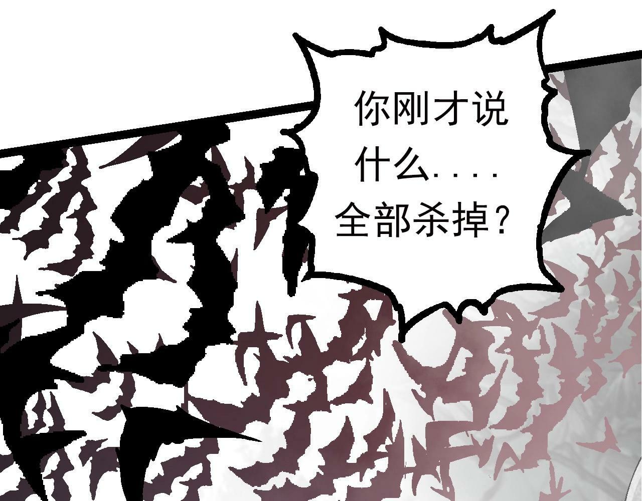 第60话 你们！不可原谅28