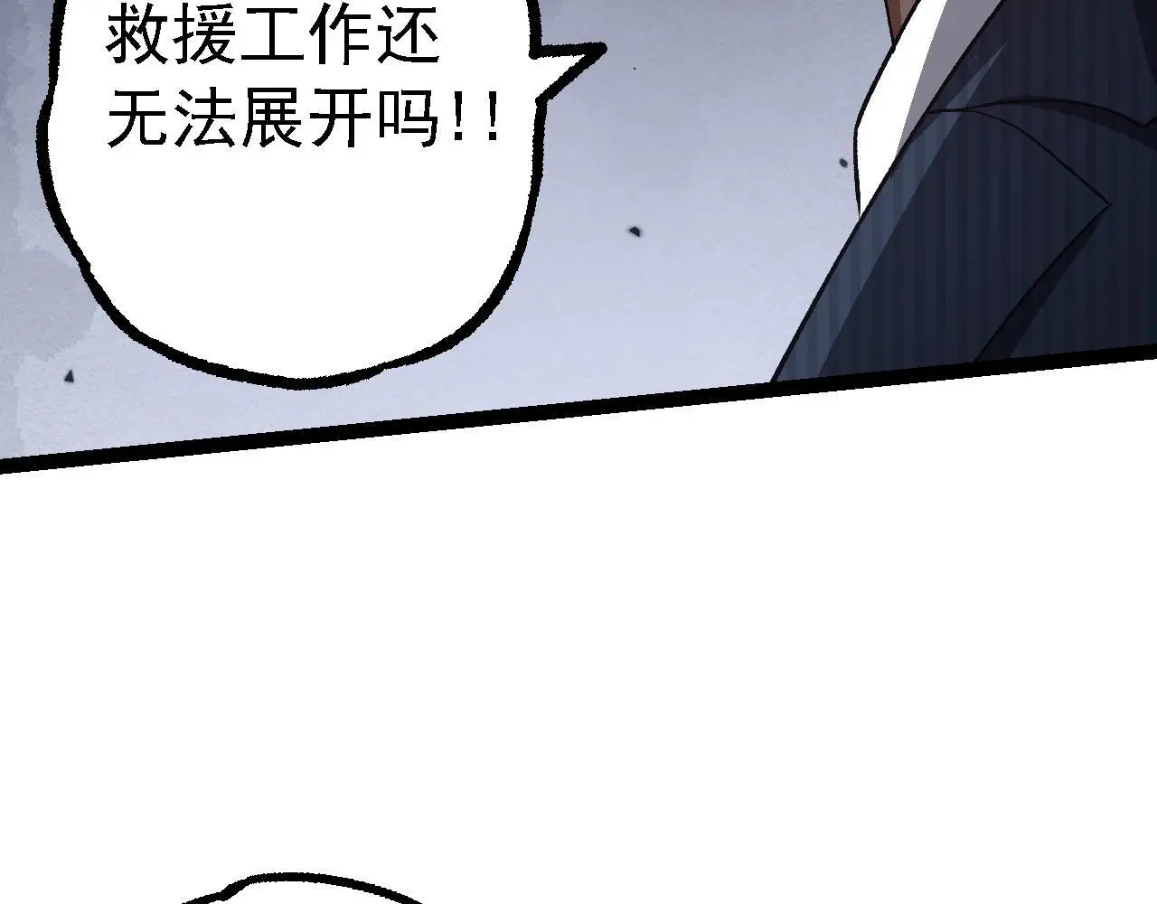 第119话 准备赶往战场的是59