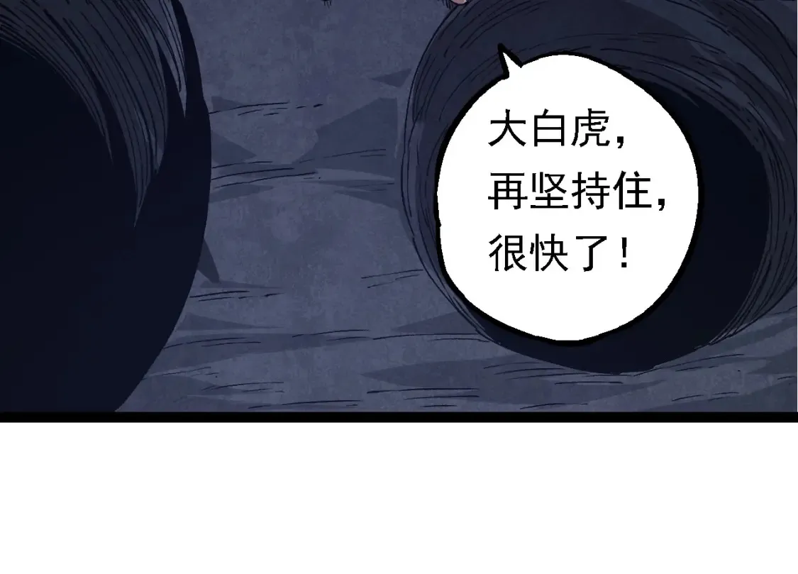 第171话 奋不顾身的小蓝83