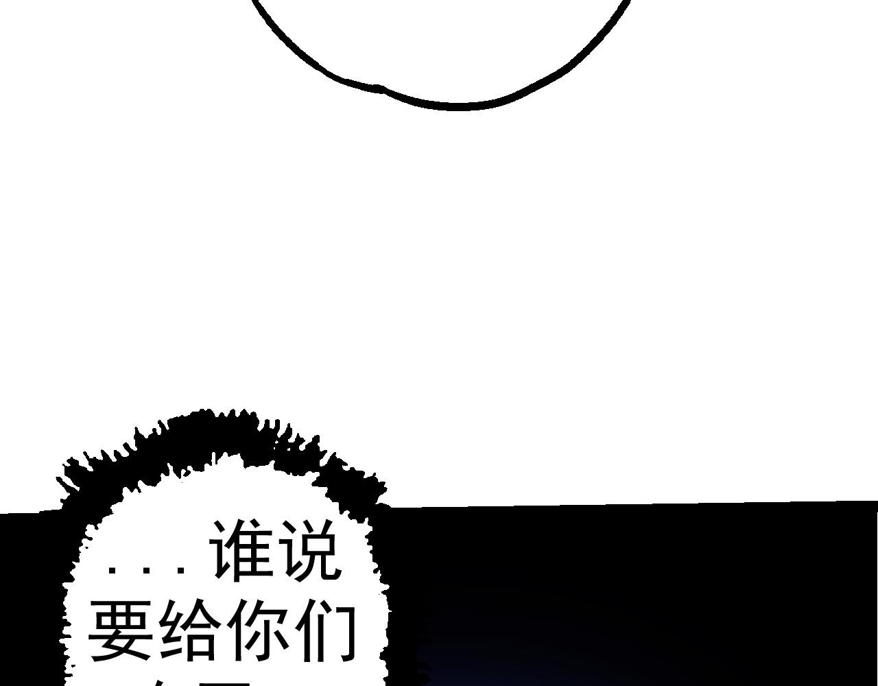 第3话 红狐出现130