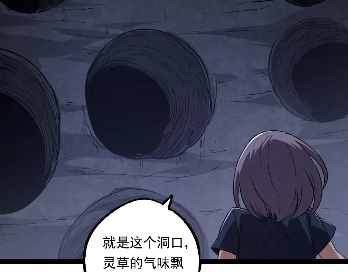 第171话 奋不顾身的小蓝80