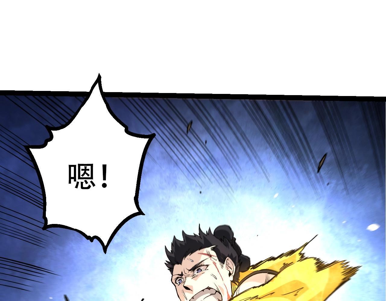第94话 铁之骑士59