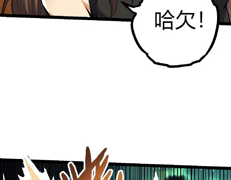 第35话 小青晋级126