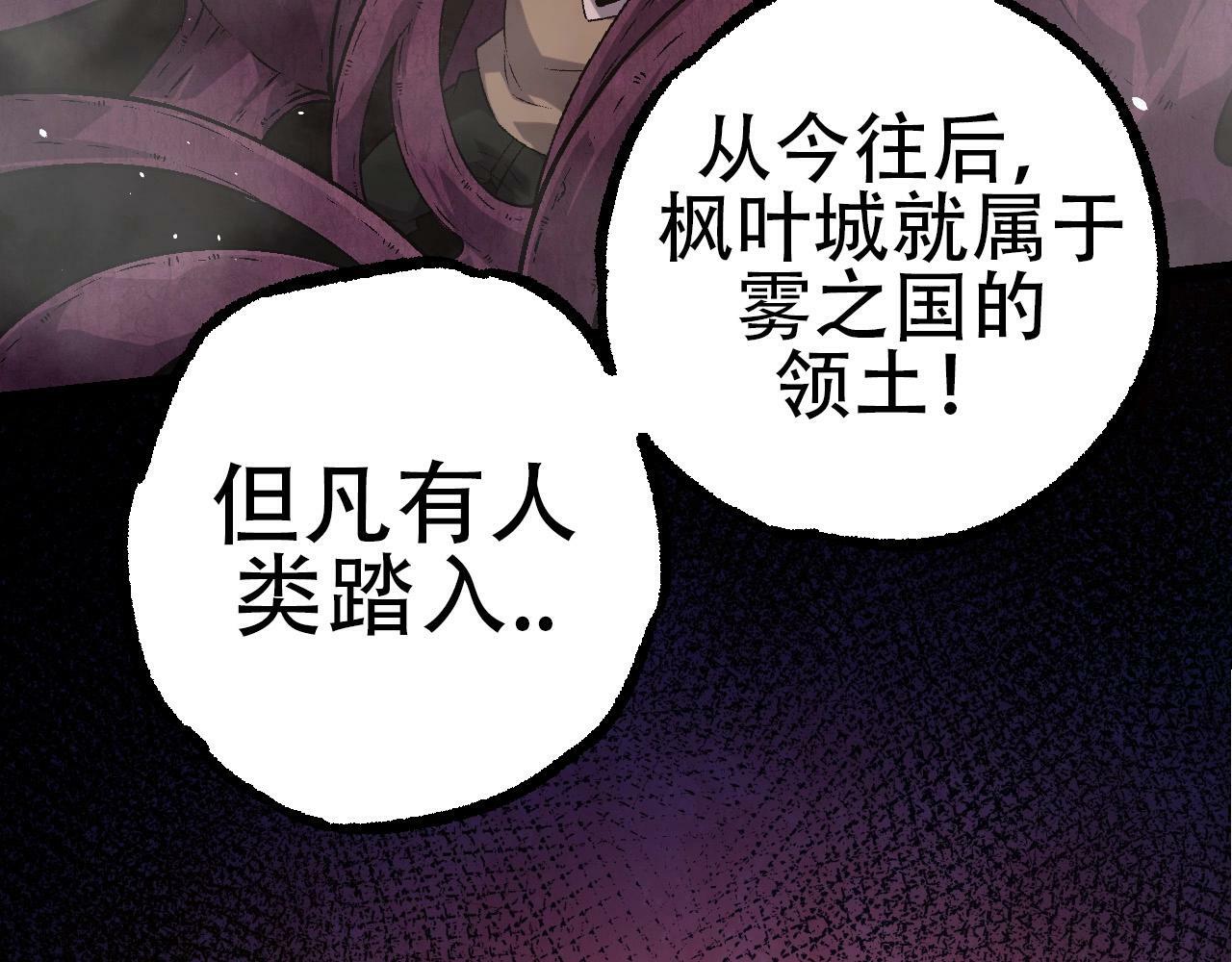 第78话 谈判101