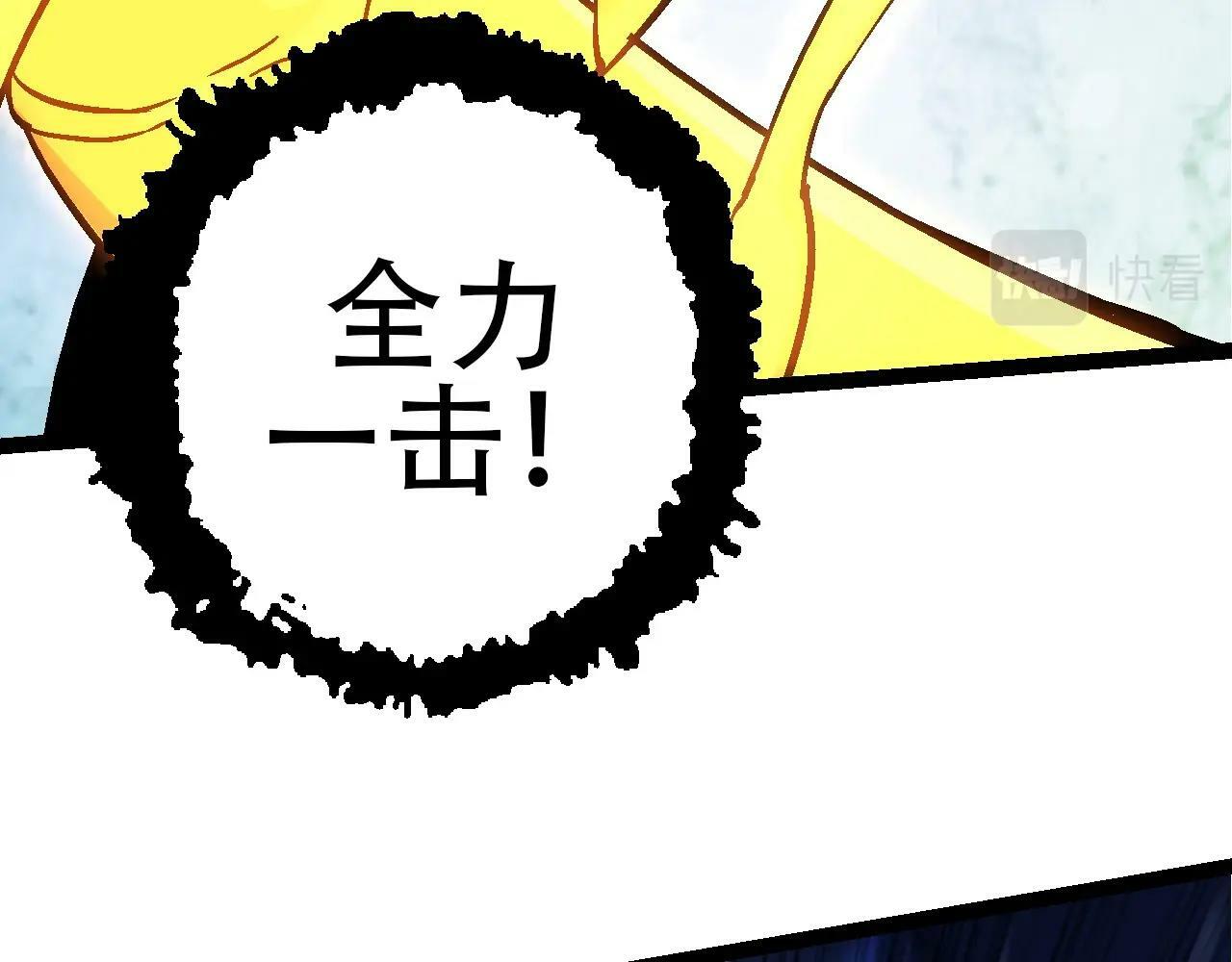 第75话 灵力导弹来袭60