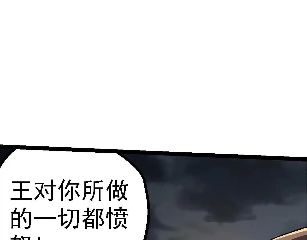 第137话 神秘势力56