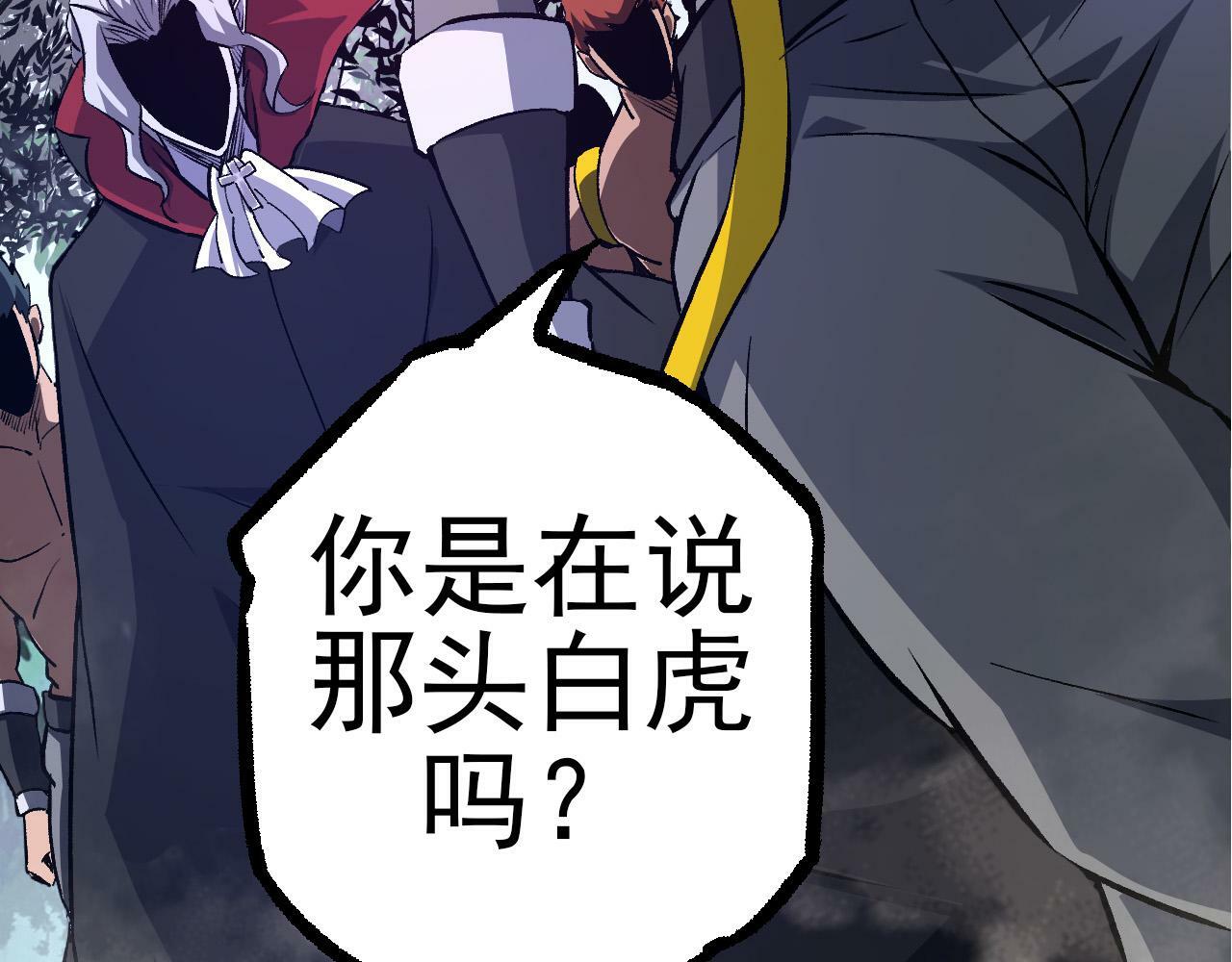 第56话 绝望的逆境爆发76