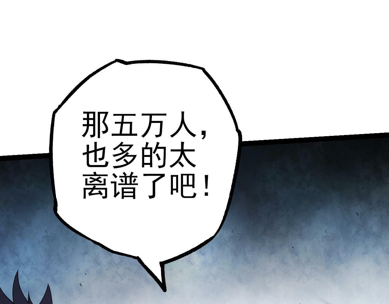 第51话 战争……开始了！14