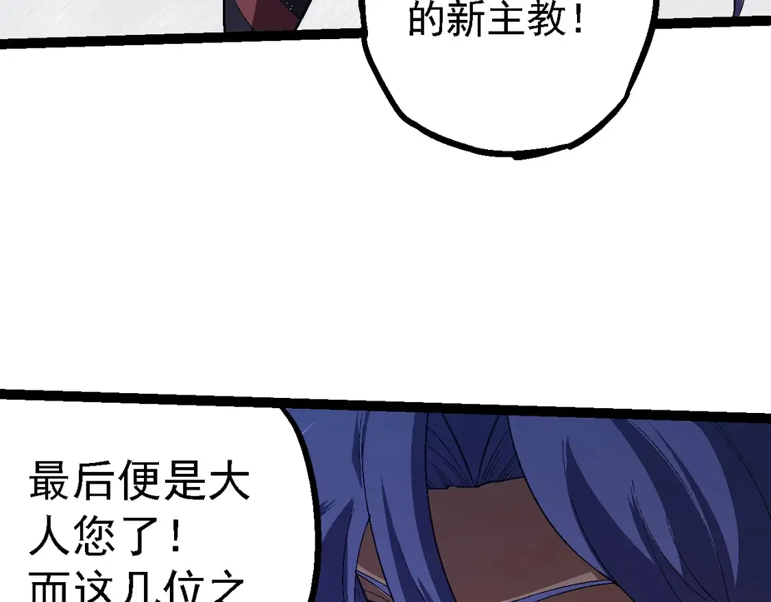 第196话 擒敌52