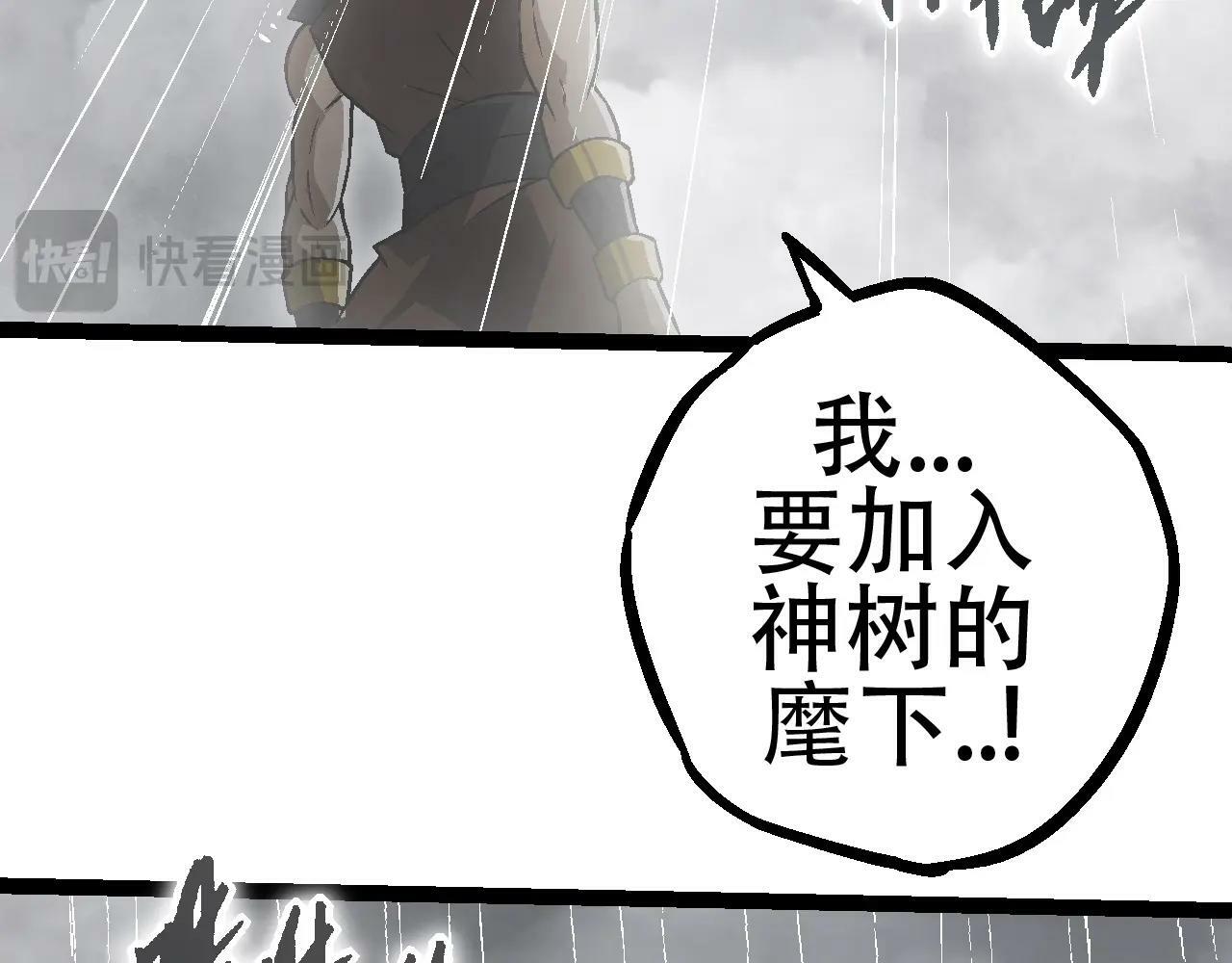 第81话 阴差阳错98