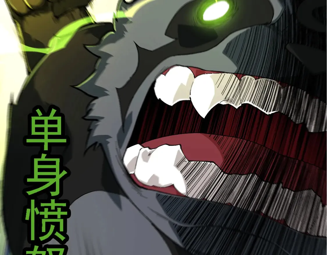 第191话 兄弟之争12