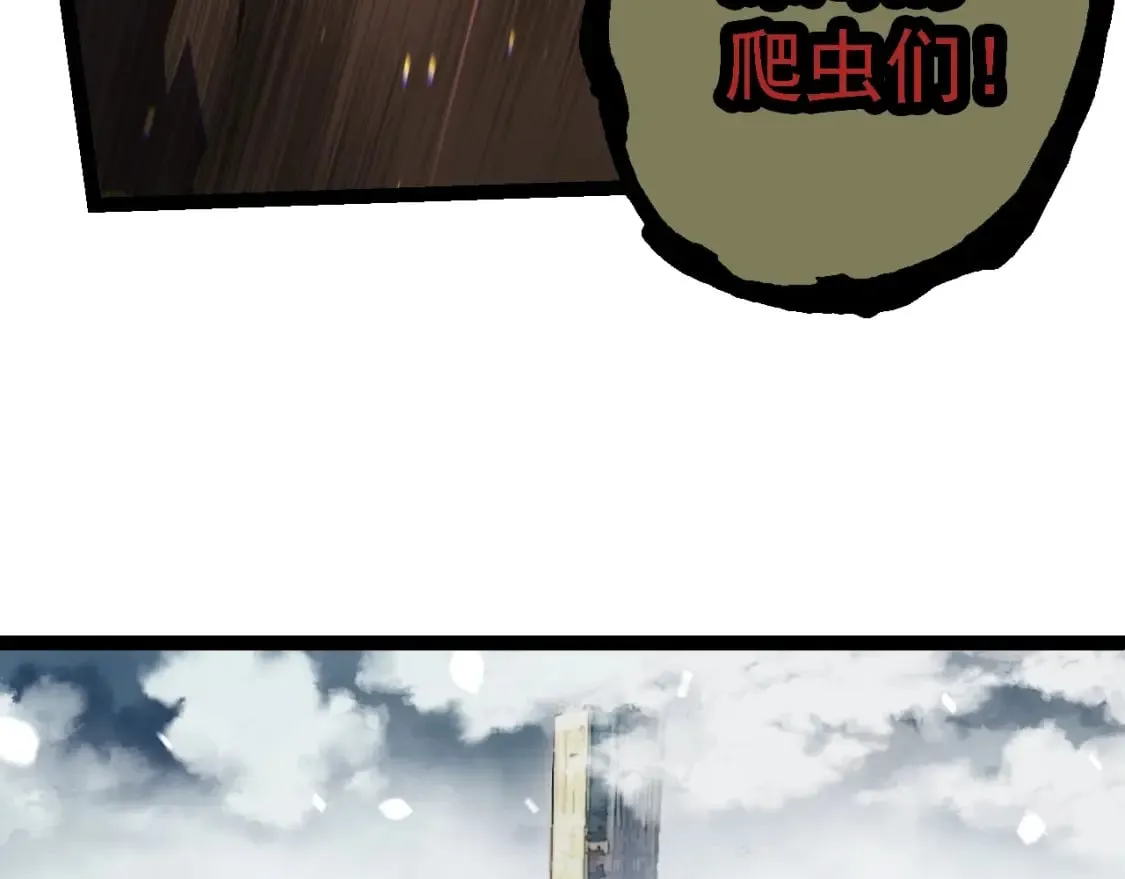 第153话 全面入侵71