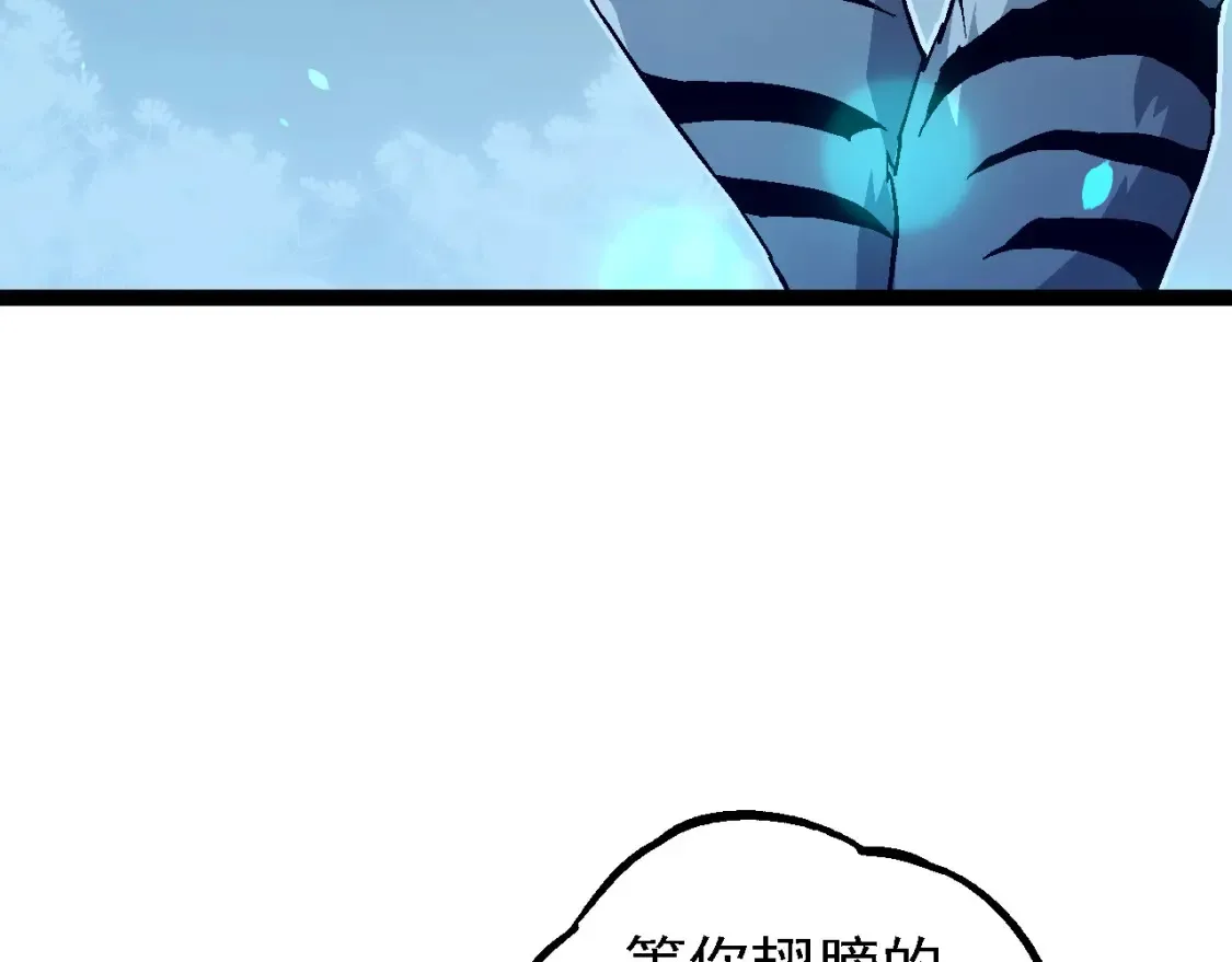 第171话 奋不顾身的小蓝10