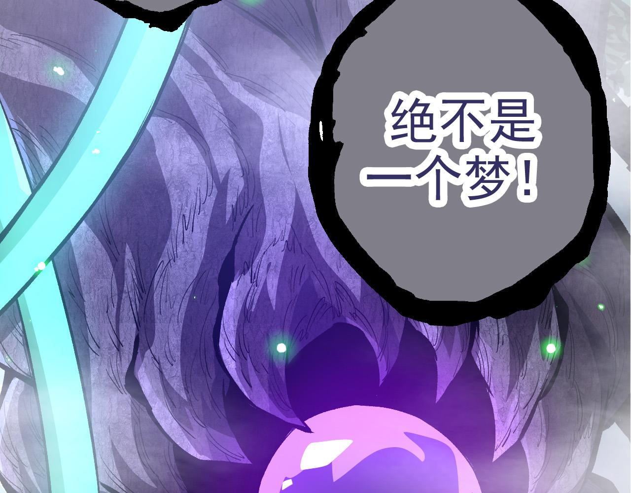 第16话 人类的入侵？60
