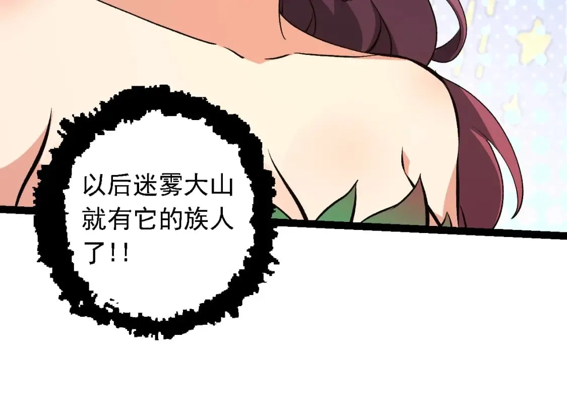 第152话 登陆83