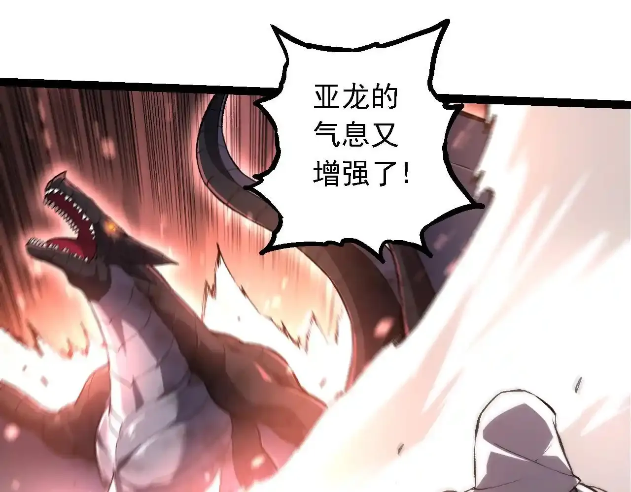第137话 神秘势力74
