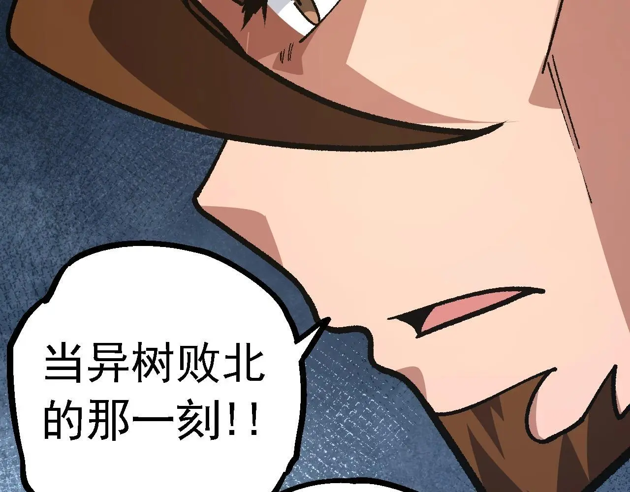 第126话 救回七仔72