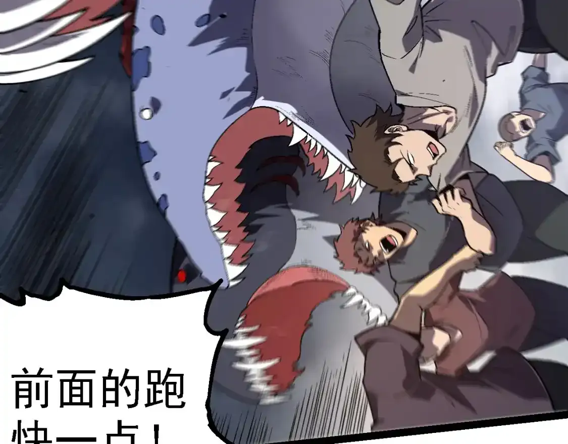 第155话 难缠的海兽100