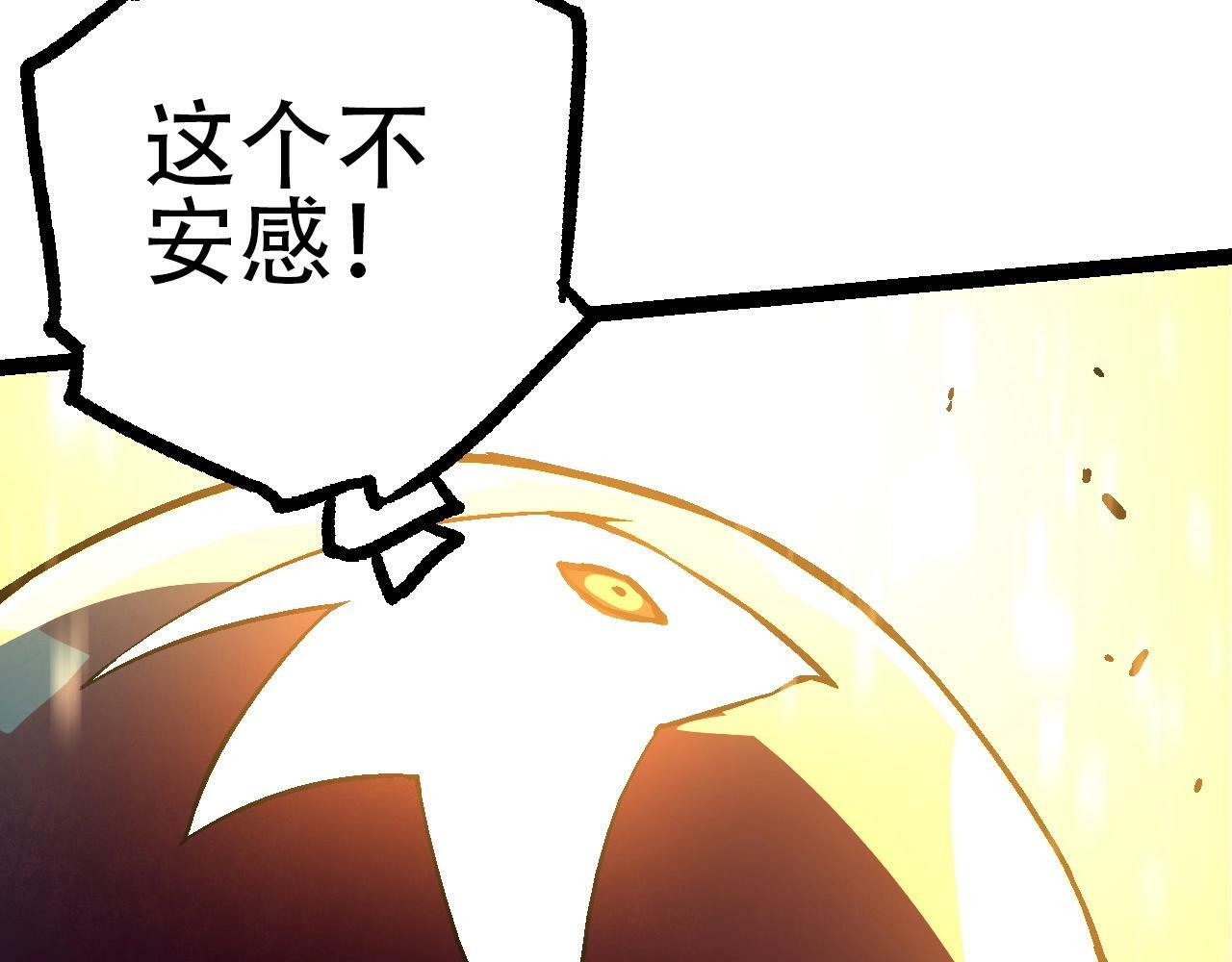 第75话 灵力导弹来袭80
