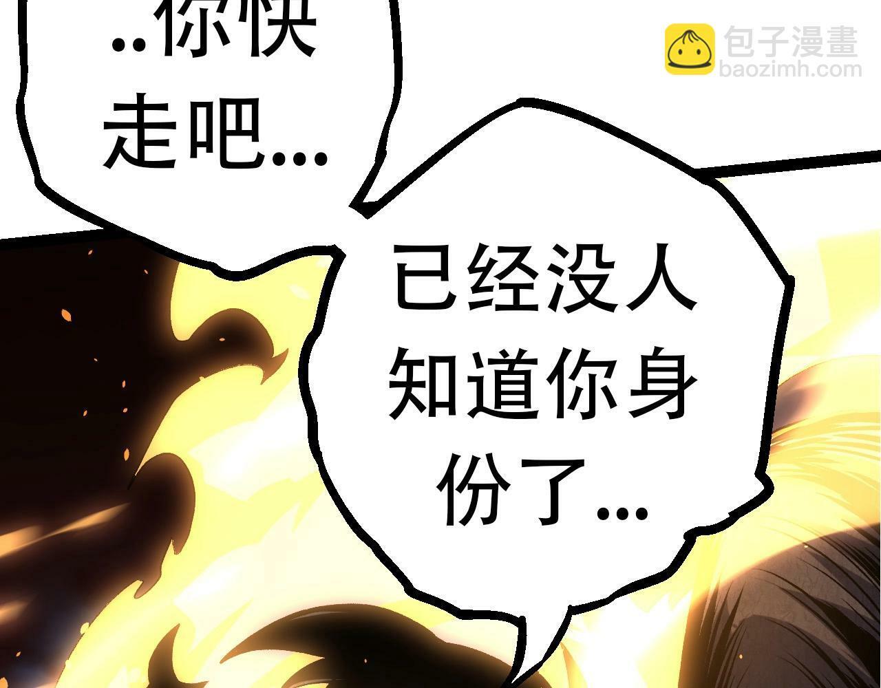 第68话 成为神的使命17