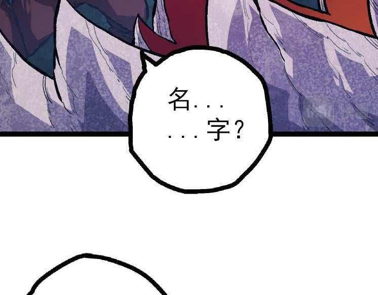 第41话 无数的进化点116