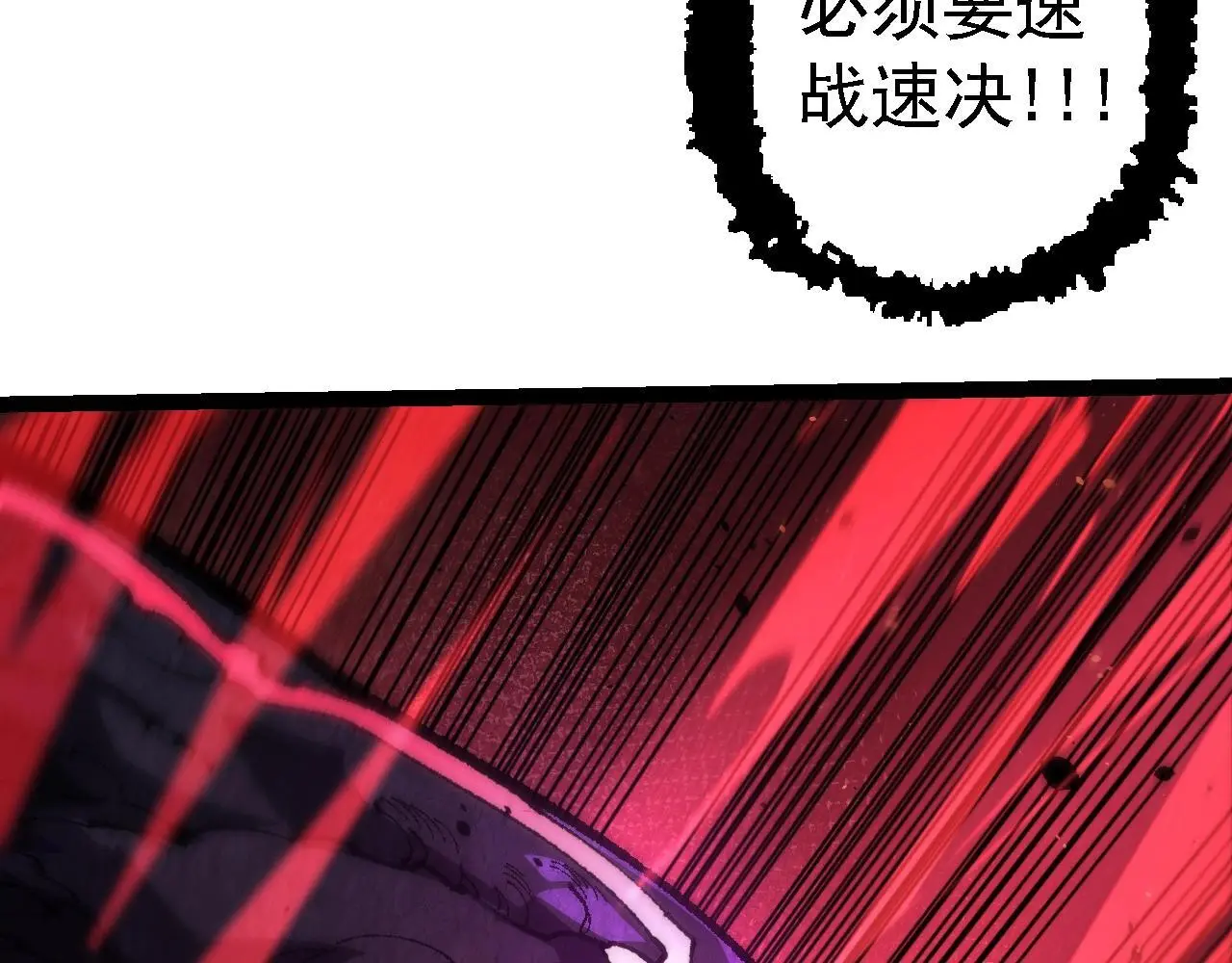 第131话 为了复仇86