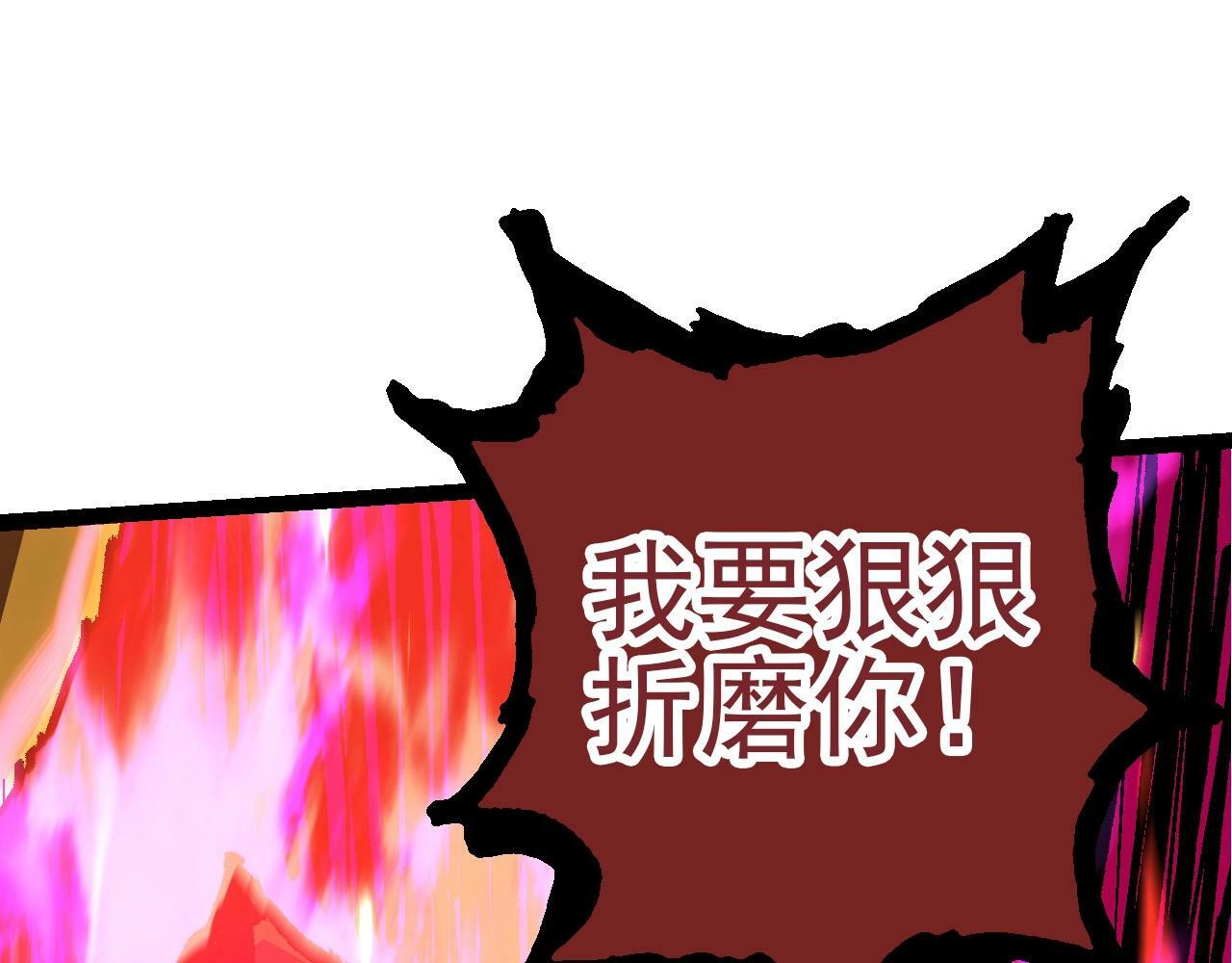 第59话 挑战命运的力量124