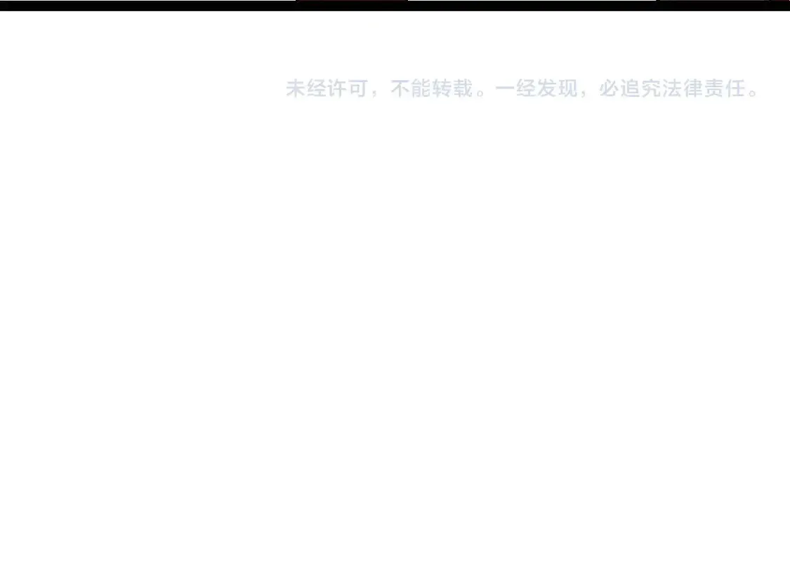第190话 最强熊猫123