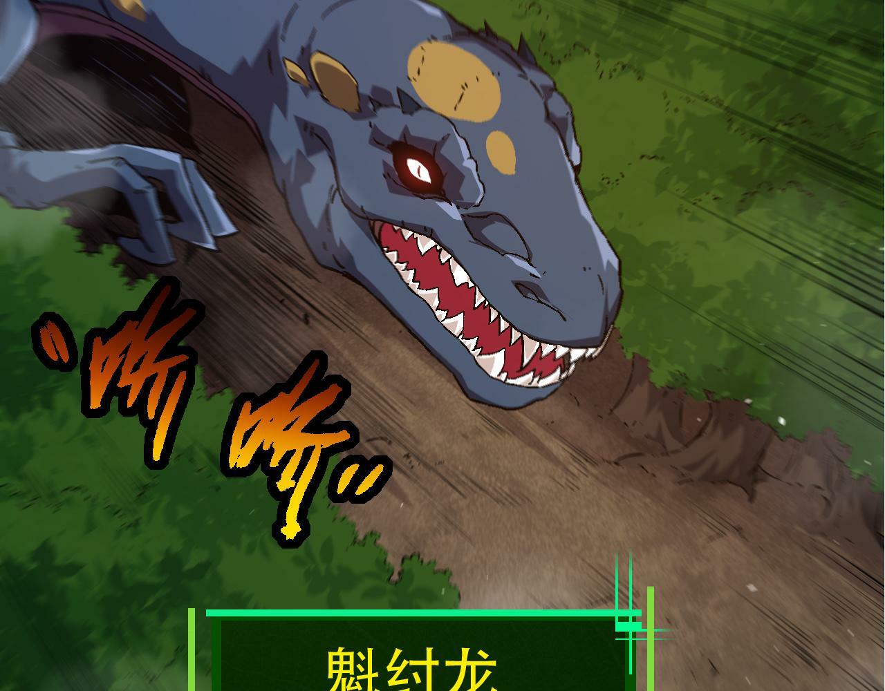 第79话 向北境进发115